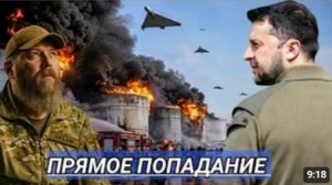 Баллистика накрыла столицу Экстренная эвакуация Президента