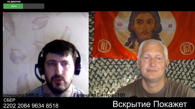 Отшибло память