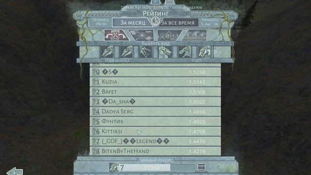 BeastsOfBermuda Development  2026-08-12 21-14-17