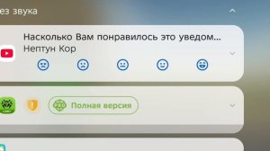 Я приду...