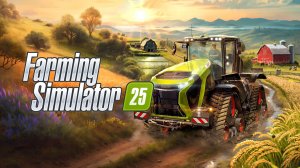 Let's Play Farming Simulator 25 с NaDoPlay Выпуск от 12.08.2026.