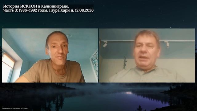 Обращение Мадхукантхи