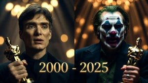 Кто заберёт Оскар в 2026? Список победителей с 2000 года, чтобы ты смог предсказать победителя