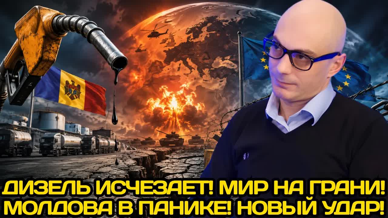Армен Гаспарян | Молдова без дизеля, мир на пороге большой войны, Литва готовит очередные санкции