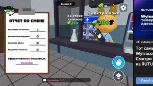 НОВАЯ ИГРА ОТ PIAYME!? ANIMAL HOSPITAL 🐕🐈🫎🏥