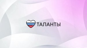 Монтаж 16х9 ПОЛНЫЙ 12.mp4