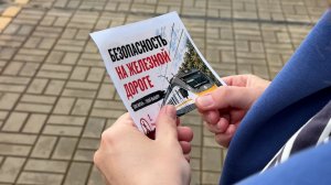Акция «Сохрани себе жизнь»