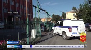 Пропаганда наркотиков и погром на съёмной квартире: сводка происшествий по Кузбассу