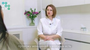 Интимное омоложение СО2-лазером | Интервью врача-гинеколога клиники GEN87