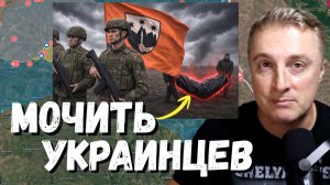 Украинский фронт - 103 необоевых трупов в Скале. Ночью штурмуют квартиры. Жест доброй воли. 12.08.26