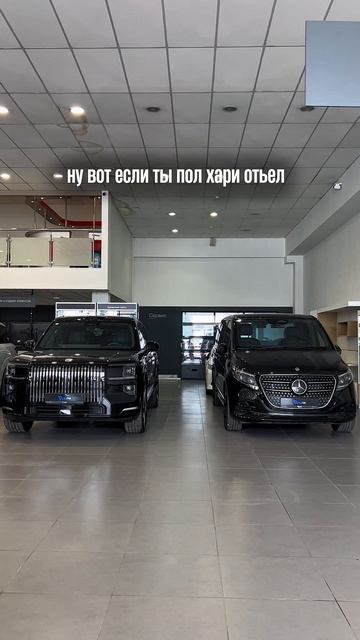 Автомобили