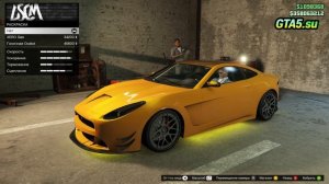 GTA 5 Online Ocelot Lynx спорткар