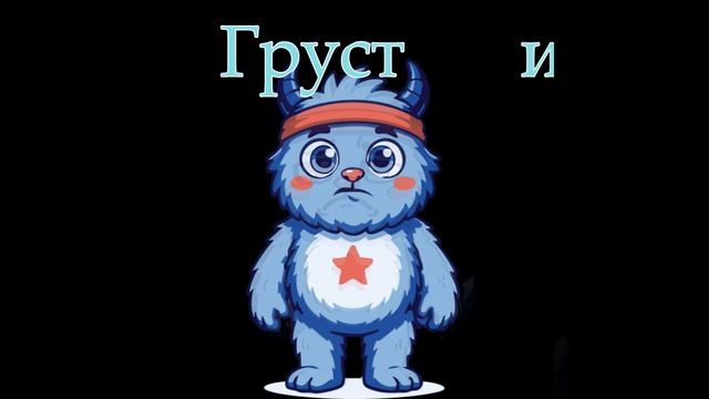 Анимация маскота «Синий Чертенок» для мобильного приложения (Векторный Lottie/JSON)