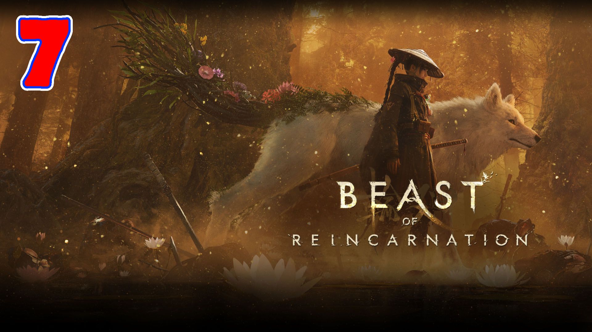 Beast Of Reincarnation - Серия 7 - Прохождение без комментариев