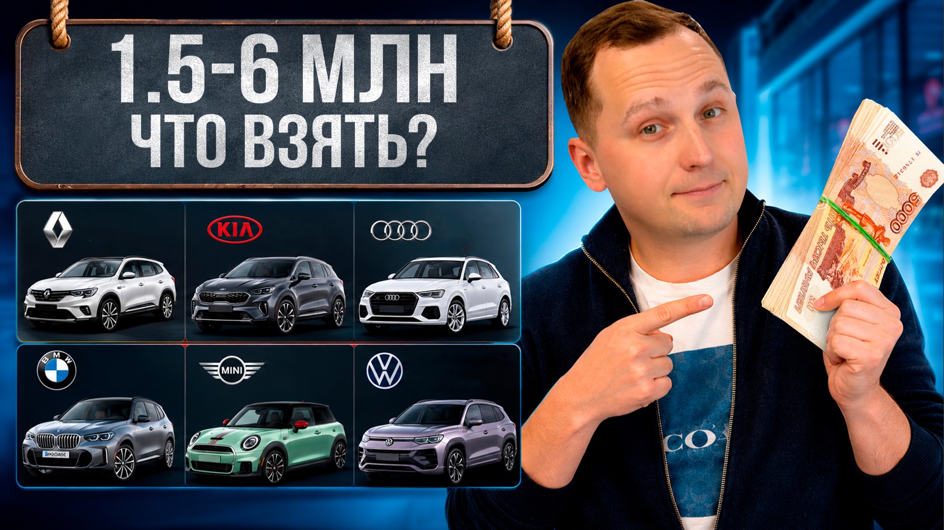 Лучшие КРОССОВЕРЫ от 1.5-6 млн. р в 2026 - рейтинг без китайцев