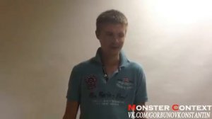Отзыв Олега Понетайкина