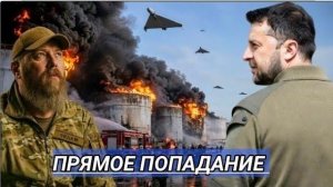 Баллистика накрыла столицу❗ Экстренная эвакуация Президента❗