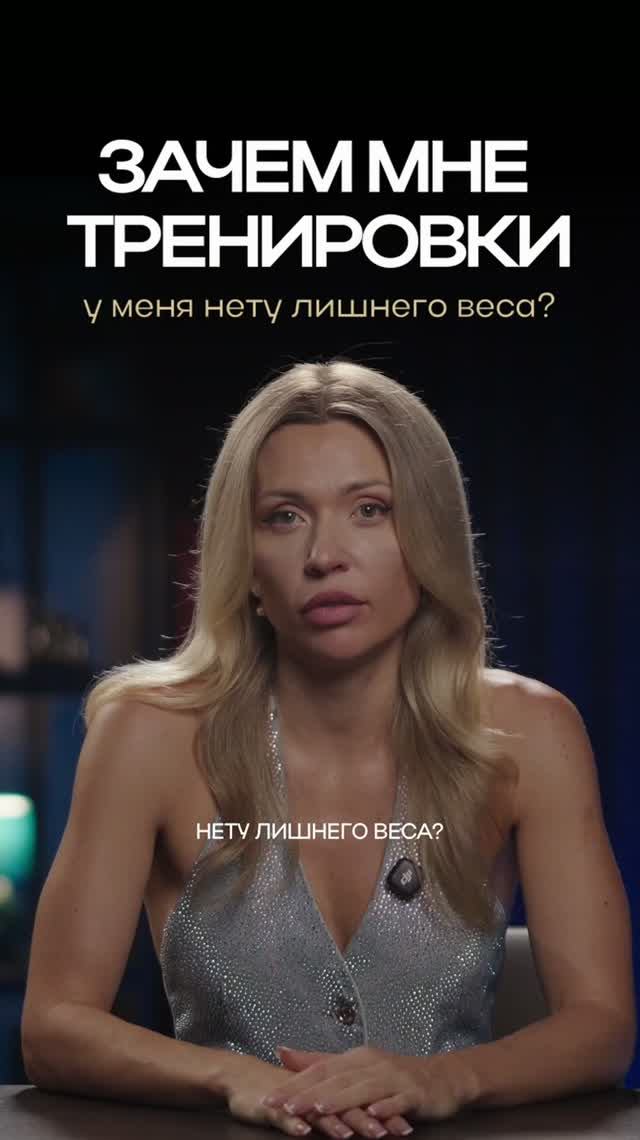 Польза тренировок для здоровья