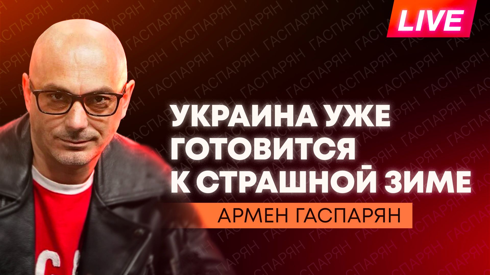 Гаспарян: Борис Джонсон переобулся, Путин предупредил западных пиратов, Лондон ищет связь с Москвой