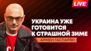 Гаспарян: Борис Джонсон переобулся, Путин предупредил западных пиратов, Лондон ищет связь с Москвой