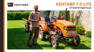 40 СОТОК ЭТО МНОГО ИЛИ МАЛО ДЛЯ МИНИТРАКТОРА? Спросили у владельца Кентавр Т-5 LITE и узнали правду!