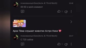 new comments