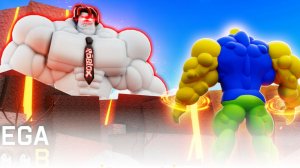 Играю в «Мега симулятор нубов» в роблокс!