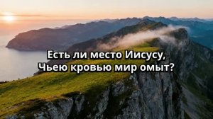 Христианское пение Песнь Возрождения