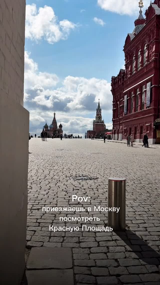 Путешествую с сыном в Москву - ожидание и реальность