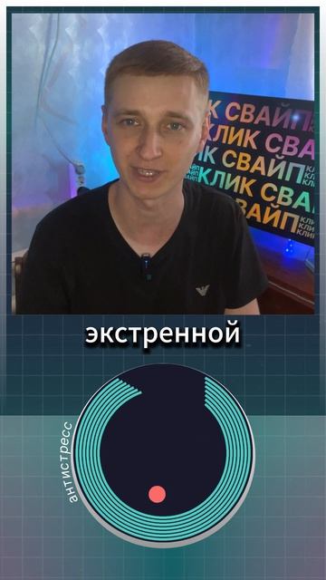 Кто придумал CTRL+ALT+DELETE?