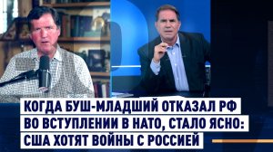 Такер Карлсон: отказ принять Россию в НАТО показал истинное желание Запада начать войну