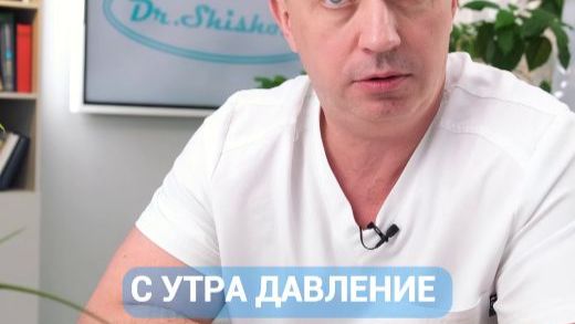 Высокое давление по утрам: при чём здесь подушка?