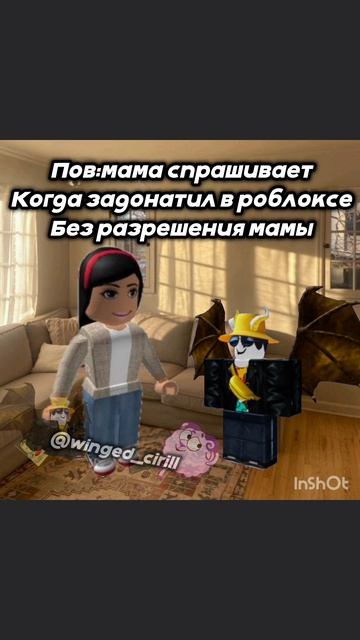 спасибо за 400 подписчиков #муд #мем #мемы #прикол #приколы #прикольныевидео #roblox #Roblox #рб #ро