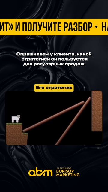 Почему ваши продажи живут своей жизнью💬