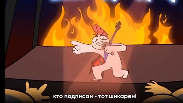 4 подпийщика