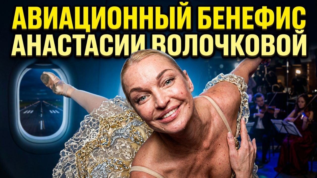 💥 Волочкова буянит, Каменских вспомнила русский, Брэд Питт приполз к Энистон, Лерчек всех прощает