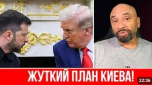 Жуткое ЗАЯВЛЕНИЕ УКРАИНСКОГО ГЕНЕРАЛА ЕГО должны УСЛЫШАТЬ ВСЕ УКРАИНЦЫ ВО ЧТО ПРЕВРАТЯТ УКРАИНУ