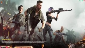 PUBG: Не одного ТОП 1.