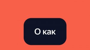 ремейк видео которому 2 месяца всего лишь💔🥀😔