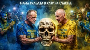 ИМПУЛЬС ИССЯК. КОВАРНЫЙ ПЛАН БРИТАНИИ. УГРОЗА СЛАВЯНСКУ. УДАР ПО ЗАПОРОЖЬЮ. СТАРИКОВ / ЗОЛОТАРЕВ