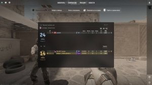 Counter-strike 2 2026.08.12 - 19.07.33.01