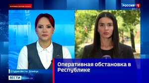 Оперативная обстановка в Республике