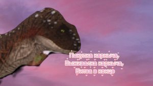 Покупка карныча, выживалка карныча, битва в конце | The cursed dinosaur Isle
