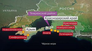 СК РФ возбудил дело о теракте после атаки БПЛА на гражданские объекты в Краснодарском крае.