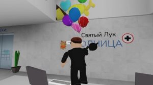 КАК ПОПАСТЬ НА 2 ЭТАЖ БОЛЬНИЦЫ В БРУКХЕЙВЕН В РОБЛОКС