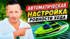 ЭТОТ ЦВЕТ НЕ ПЕРЕДАТЬ НА ВИДЕО! 😱 ТЕСТИРУЕМ КОРАБЛИК CORVED SPEED V5 В КИСЛОТНОМ ЛАЙМЕ!
