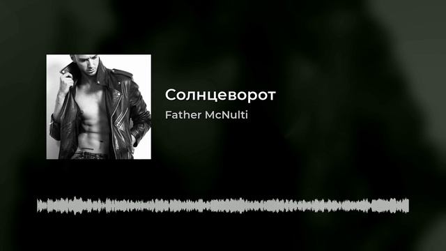 Солнцеворот #rockballads