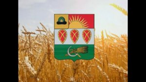 ПЕСНИ ДОБЛЕСТНОЙ СЛАВЫ