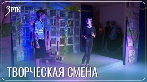 В  лагере «Эврика» детей превращают в артистов