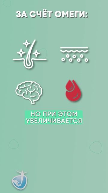 ГЛАВНАЯ ошибка женщин, которые пьют омегу! #здоровье #витамины #советы